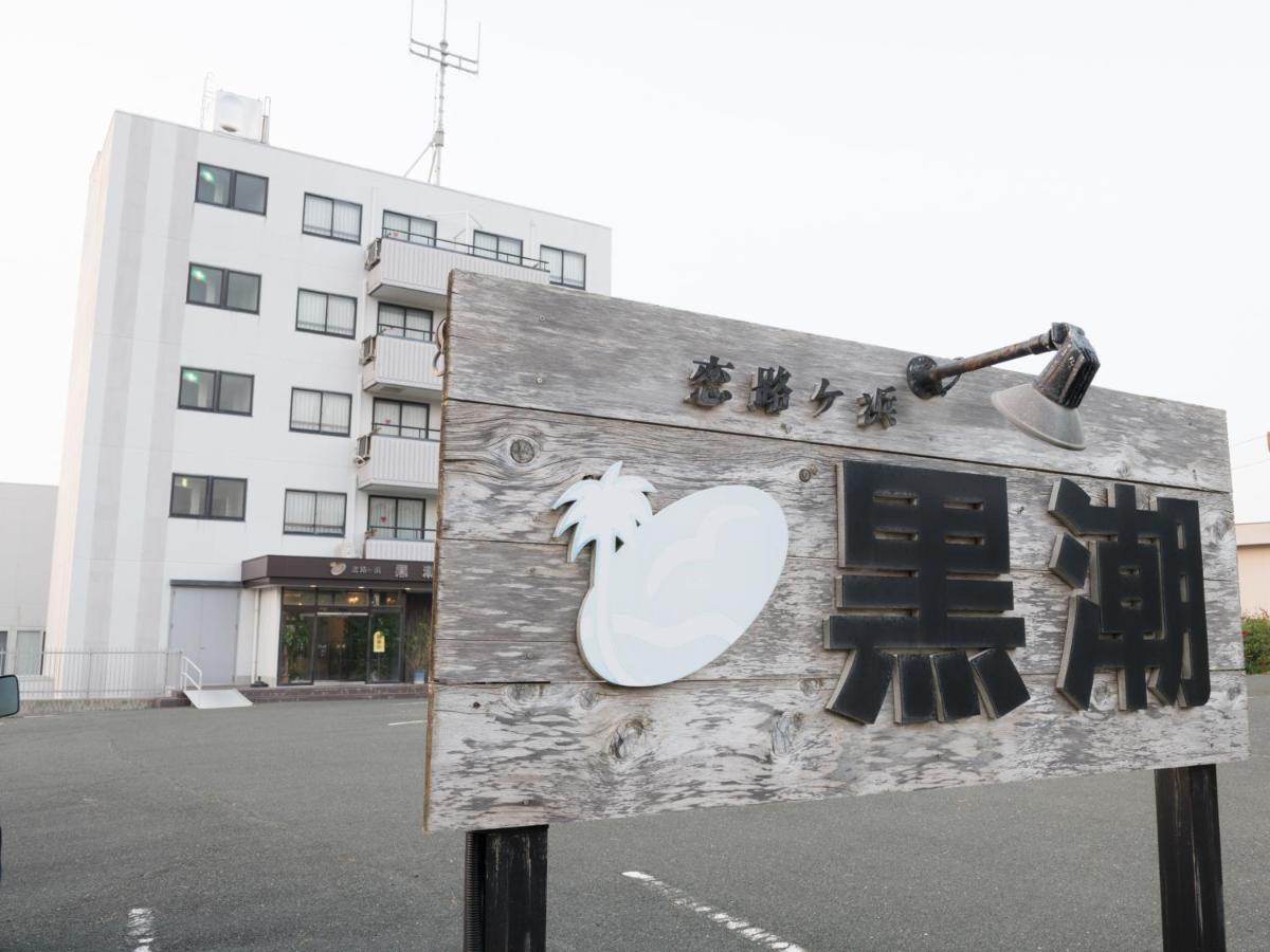 Hotel Oyo Ryokan Koijigahama Kuroshio Tahara Irago Exteriér fotografie